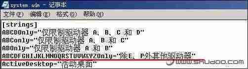 ֻUSB<a  _fcksavedurl='http://www.enet.com.cn/solution/' target='_blank' class='article'>惦</a>_USBO