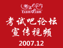 ԇՓҕl[2007.12]