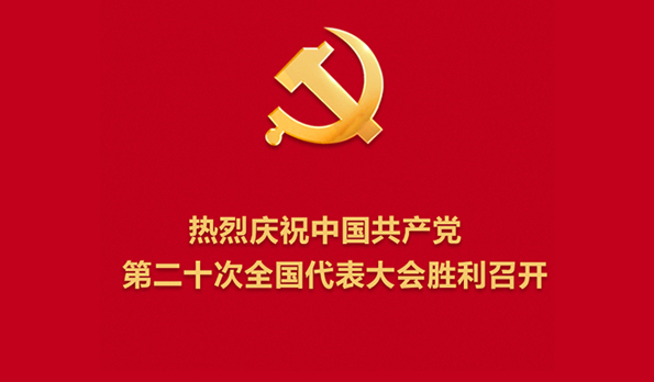 ґcףЇ(gu)a(chn)hڶʮȫ(gu)(hu)_(ki)